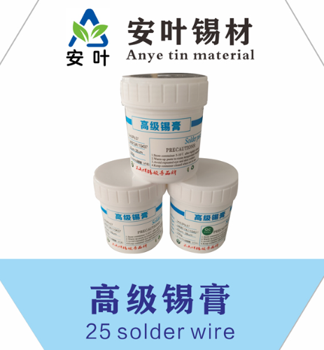 安徽无卤高温锡膏