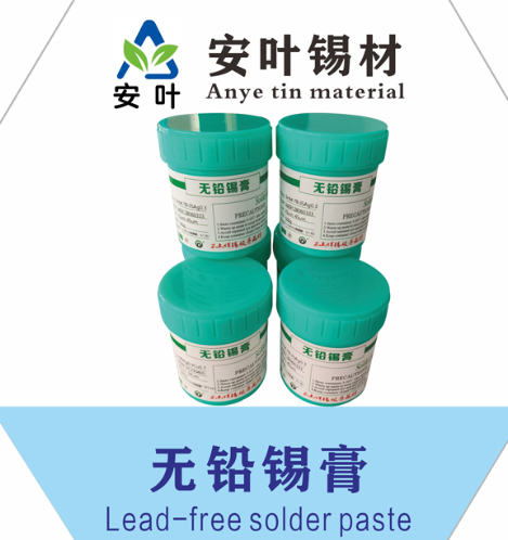 安徽无铅高温焊锡浆
