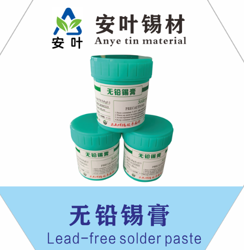 安徽无卤锡泥