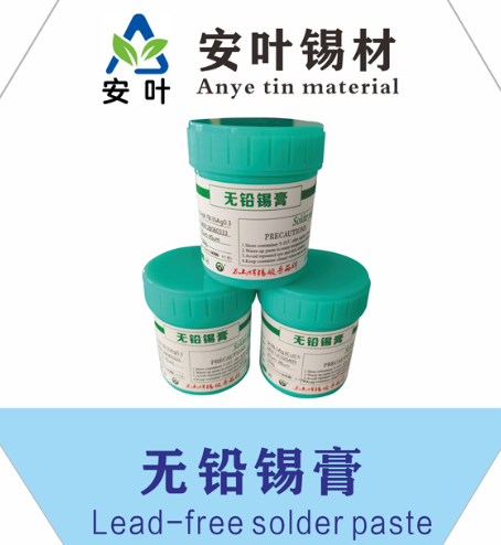 安徽无卤高温焊锡泥