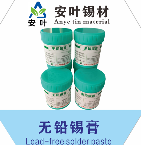 安徽无卤高温焊锡膏