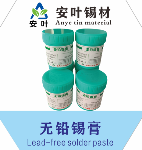 安徽贴片专用锡泥