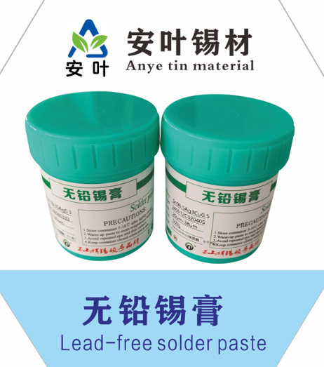 安徽抗氧化锡泥