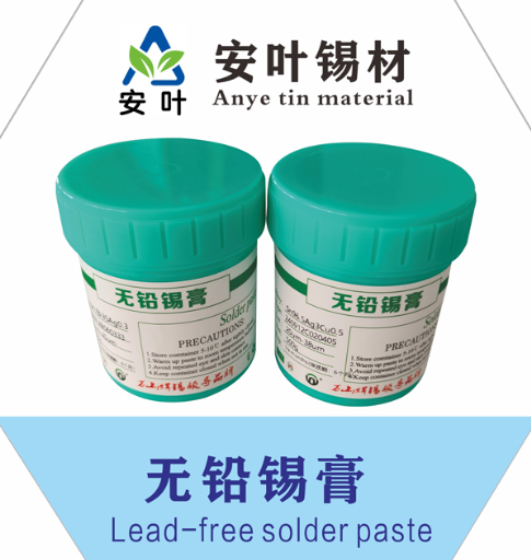 安徽抗氧化锡浆