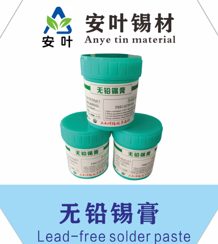 安徽环保含1锡浆