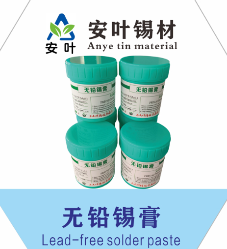 安徽环保高温焊锡膏