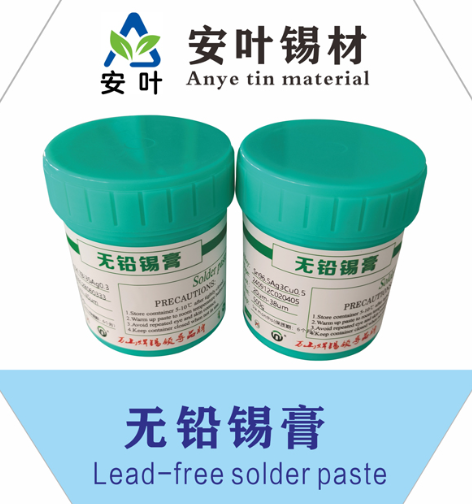 安徽高温焊锡泥