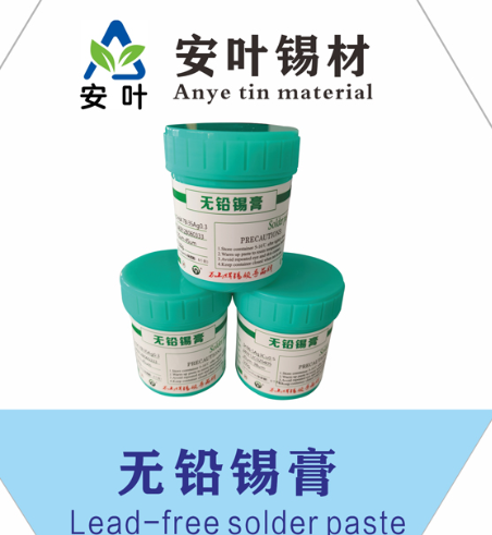 安徽灯具锡膏