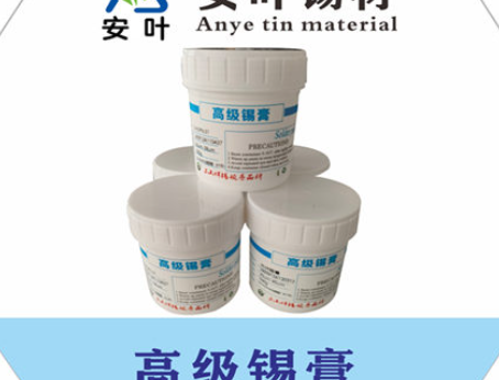 安徽有铅锡泥