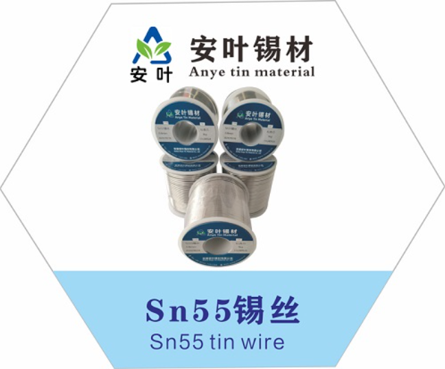 安徽55焊锡丝