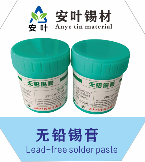 安徽Sn96.5Ag3Cu0.5环保锡泥