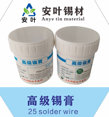 安徽63锡膏
