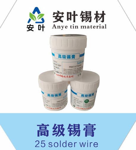 安徽63焊锡浆