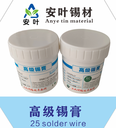 安徽63焊锡膏