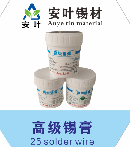 安徽55/45焊锡浆
