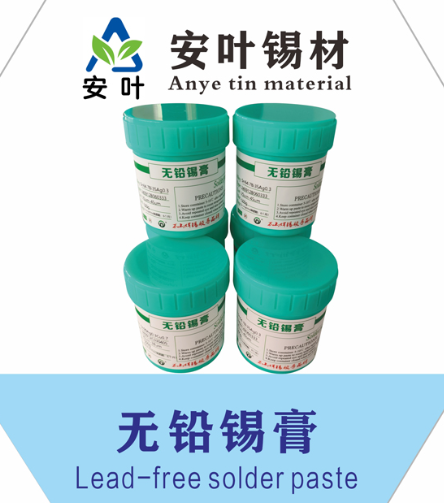 安徽锡银铜焊锡浆