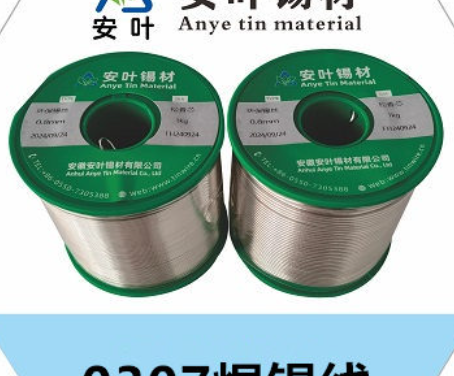安徽0307焊锡线