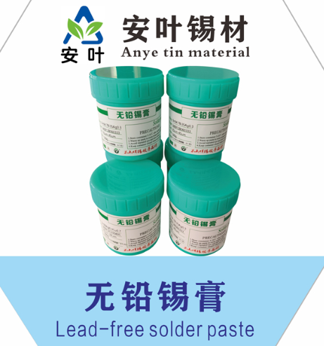 安徽Sn64Ag1Bi35锡浆