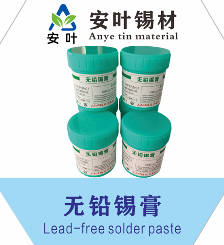 安徽Sn64Ag1Bi35锡膏