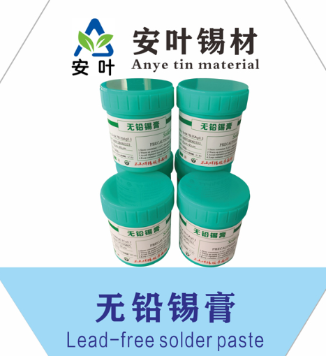 安徽Sn64Ag1Bi35焊锡浆