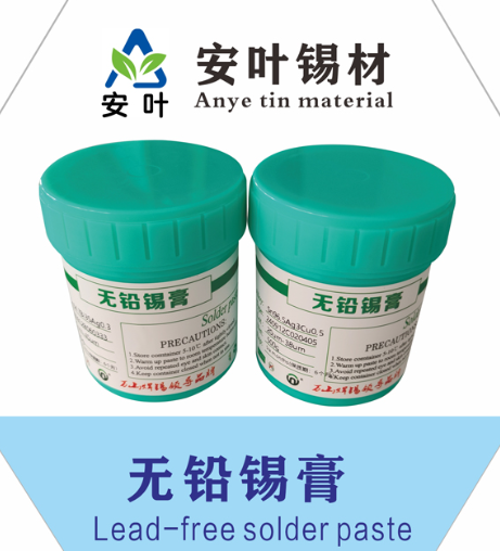 安徽锡铋锡浆