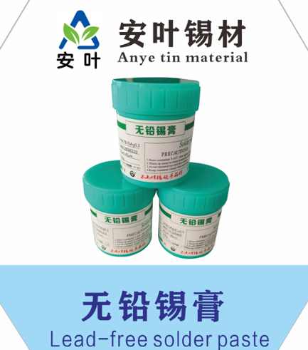 安徽锡铋焊锡膏