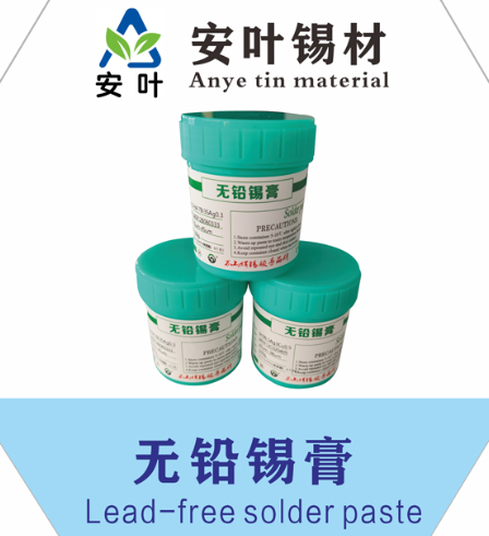 安徽镀镍锡泥