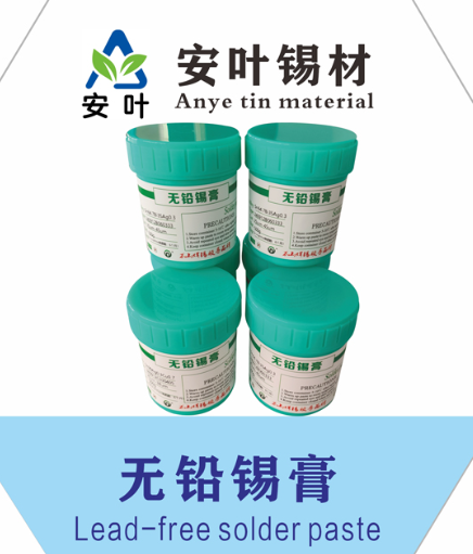 安徽镀镍锡膏