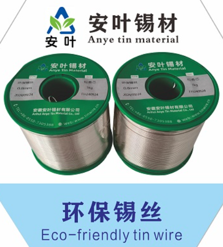 安徽无铅锡铋焊锡线