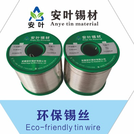 安徽无铅锡线
