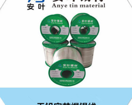 安徽无铅实芯焊锡线