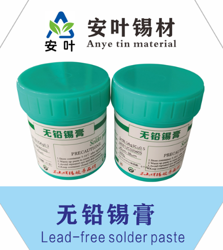 安徽找无铅焊锡膏,上网查讯焊锡膏各种焊锡膏本公司焊锡发布