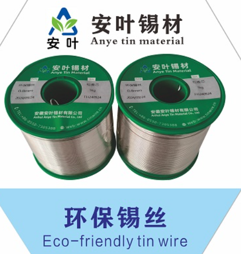 安徽环保低烟锡线