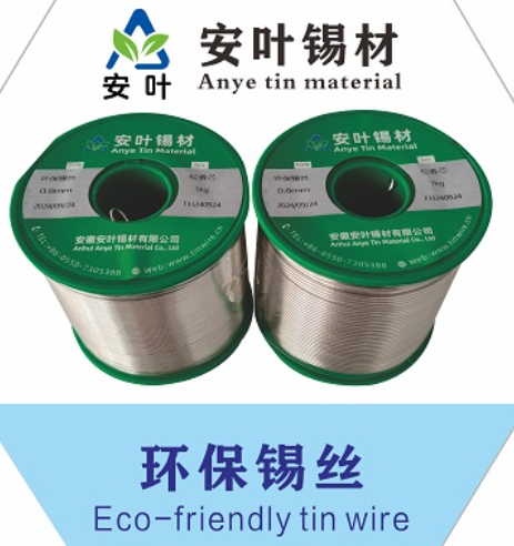 安徽无烟锡线