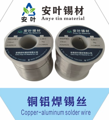 安徽0.8毫米和1.0毫米63锡丝