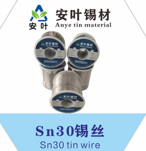 安徽30焊锡线