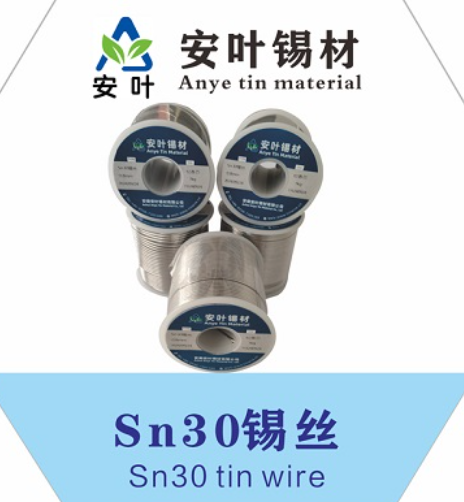 安徽30锡线