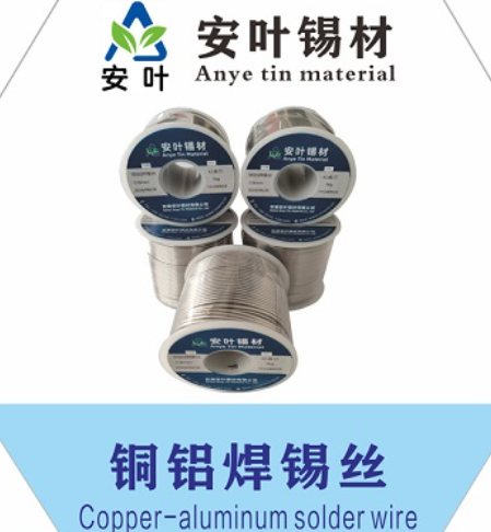 安徽20/80焊锡线