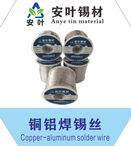 安徽20焊锡线