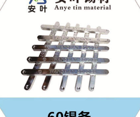 安徽60/40焊锡条