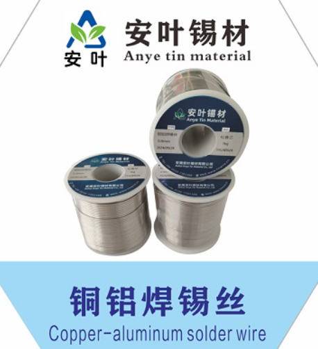 安徽单芯焊锡线