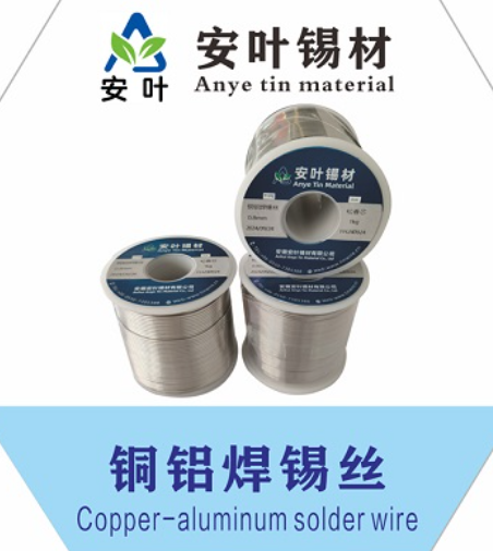 安徽灯泡专用锡线