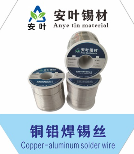 安徽防飞溅锡线