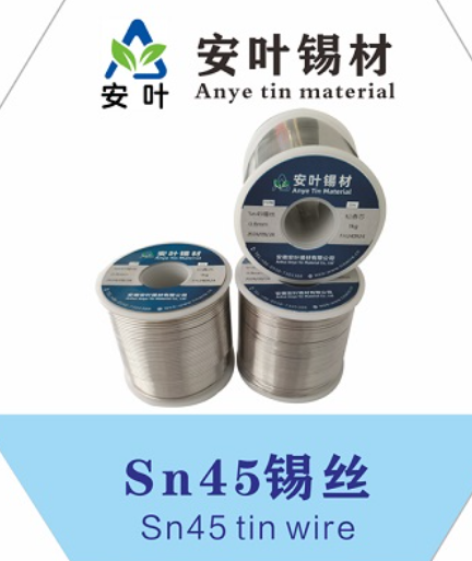 安徽45锡线