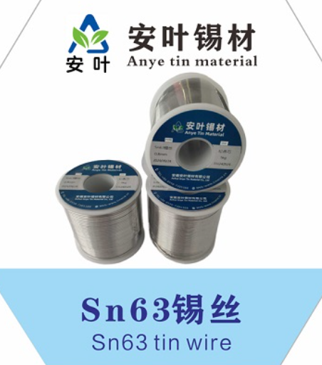 安徽63锡丝焊接帮助确定焊接材料的类型和特性