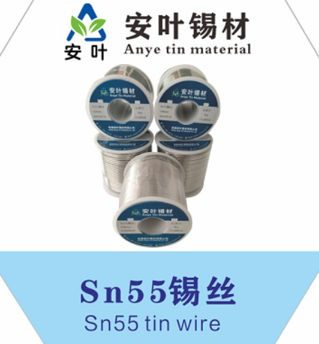 安徽55/45焊锡线