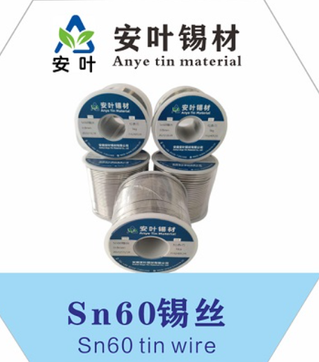 安徽60锡线