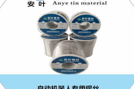 安徽自动机器人专用锡丝的价格决定因素主要包括以下几个方面：