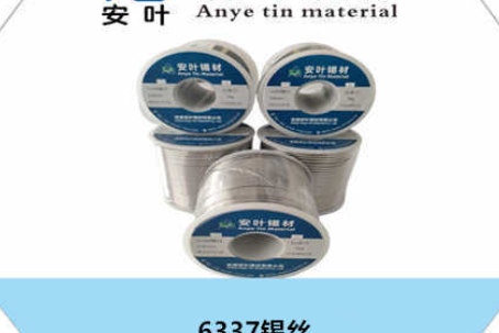 甘肃苏州哪家焊锡丝做的好？本公司特价1号焊锡丝50A锡丝焊接速度快焊点光亮，焊锡接头可靠