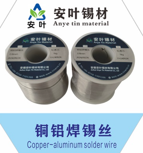 安徽电容器专用锡丝的品质和焊接优势 性能要求有哪些？